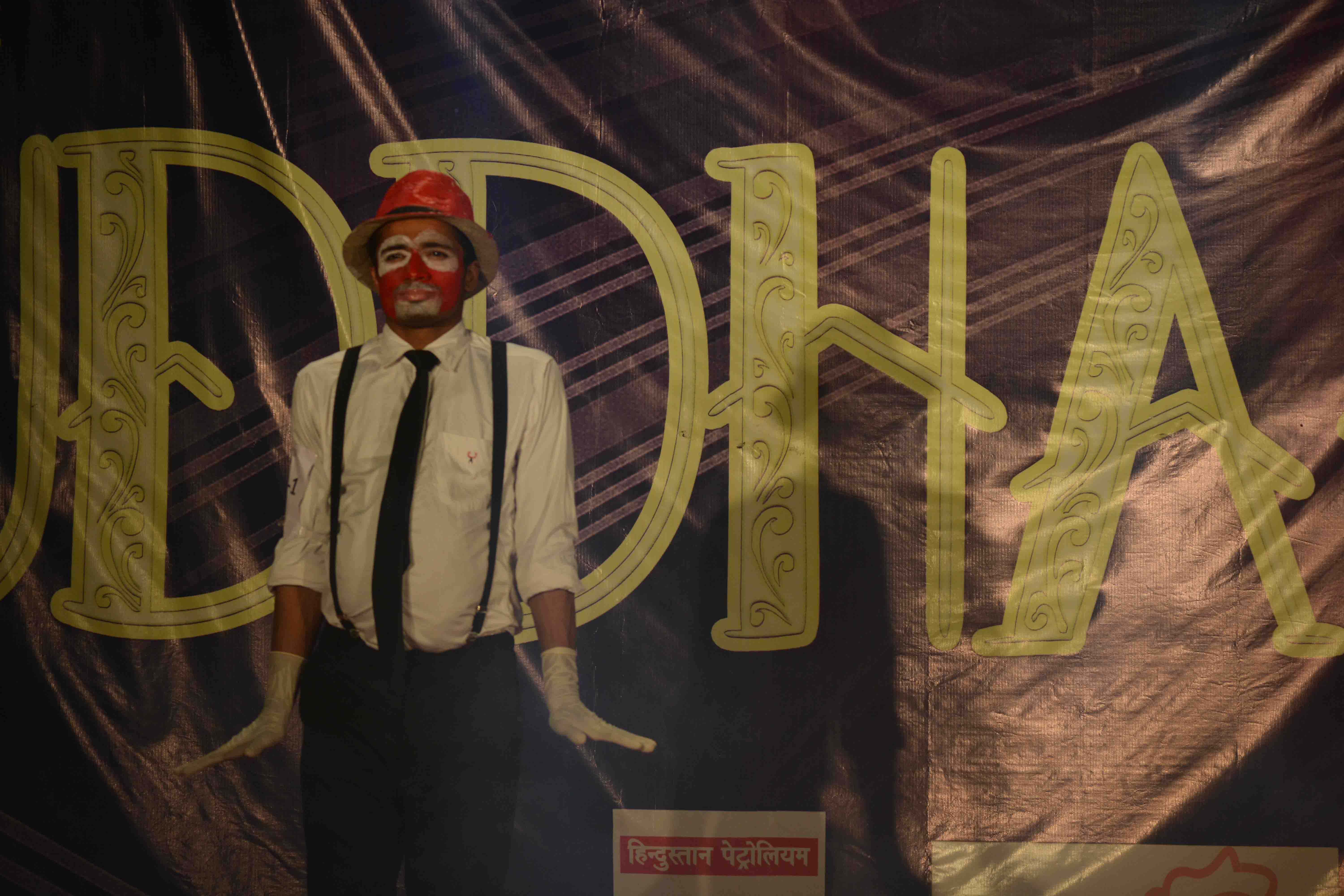 Uddharsha 2K17